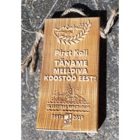 Lasergraveeritud puidust plaat LGMPU17090